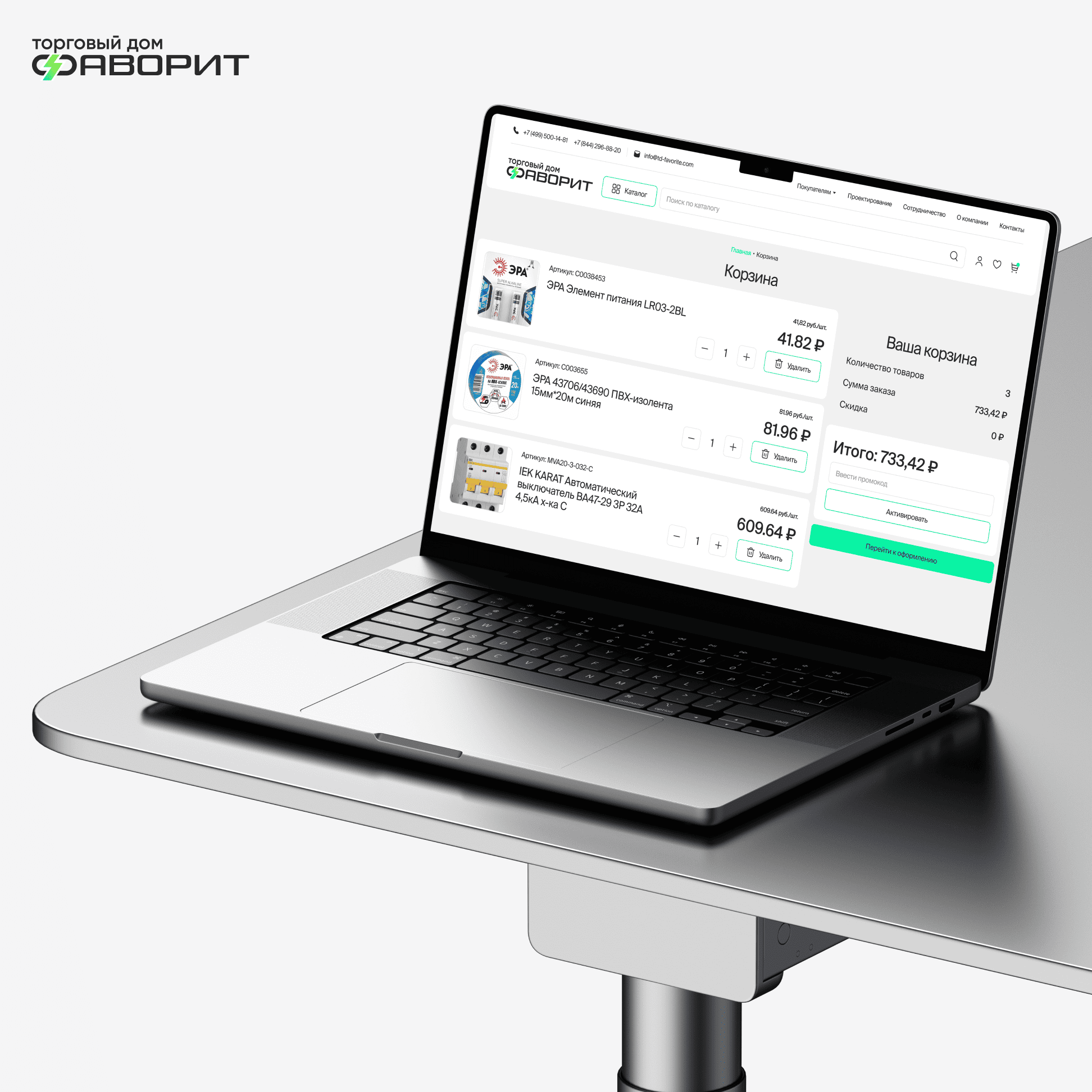 Основные сложности